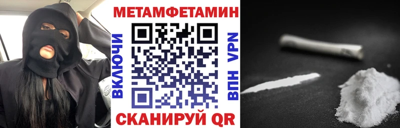 Amphetamine 97%  Купить где  Зеленогорск 