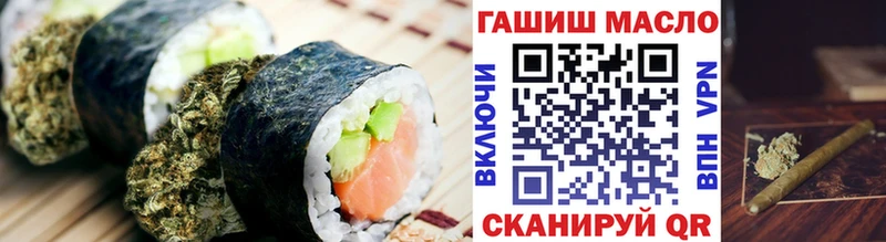Купить где  Зеленогорск  Canna-Cookies конопля 