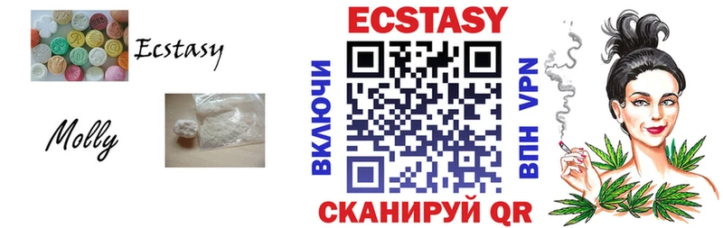 Купить закладки  Зеленогорск  ЭКСТАЗИ Cube 