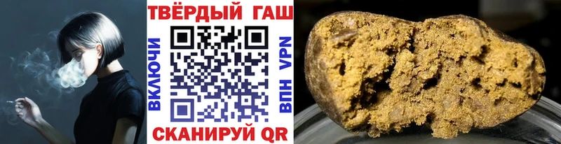 Купить  Зеленогорск  ГАШ Cannabis 