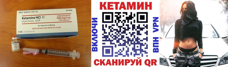 Купить где  Зеленогорск  Кетамин ketamine 
