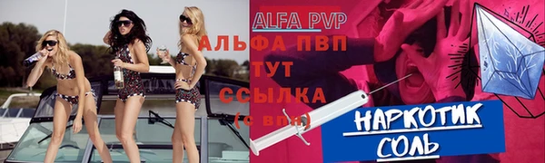 метамфетамин Новокубанск