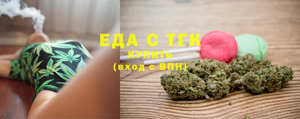 стаф Новозыбков