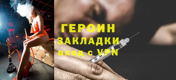 стаф Новозыбков