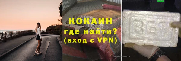 метамфетамин Новокубанск