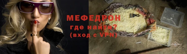 метамфетамин Нея