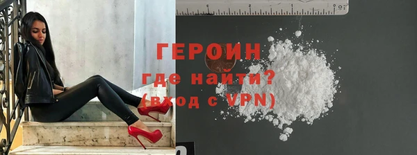 метамфетамин Нея