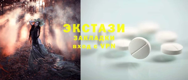прущие крисы Нефтекумск