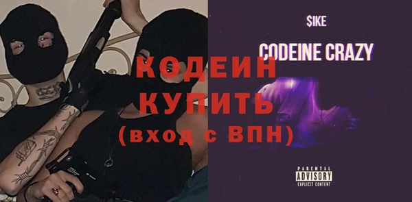 прущие крисы Нефтекумск