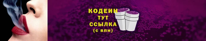 метамфетамин Новокубанск