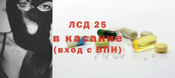 метамфетамин Новокубанск