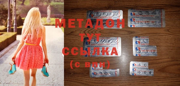 стаф Новозыбков