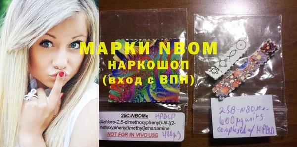 прущие крисы Нефтекумск
