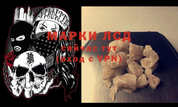 прущие крисы Нефтекумск
