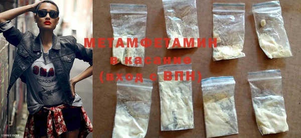 метамфетамин Новокубанск