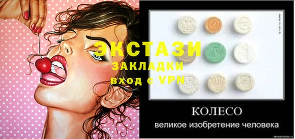 метамфетамин Нея