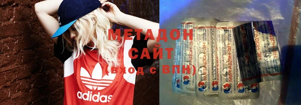 стаф Новозыбков