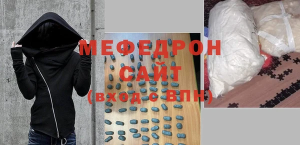 стаф Новозыбков