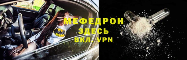 2c-b Нефтегорск