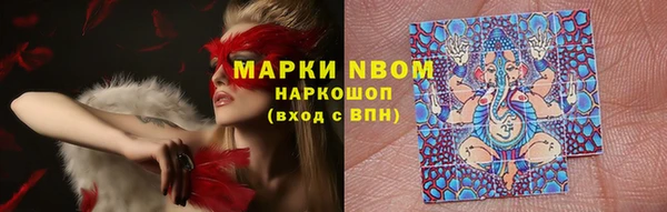 метамфетамин Нея