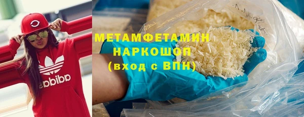 метамфетамин Нея