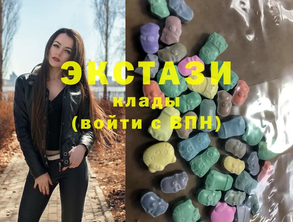 метамфетамин Нея
