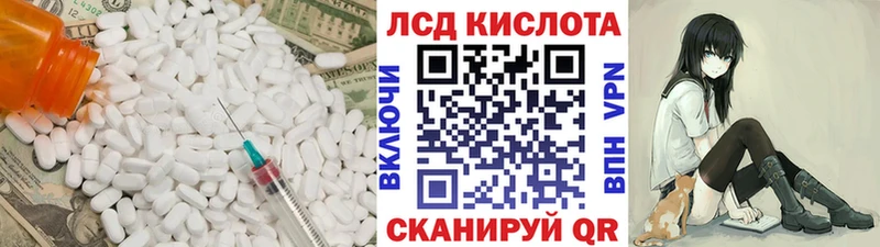 Купить закладки  Зеленогорск  LSD-25 экстази ecstasy 