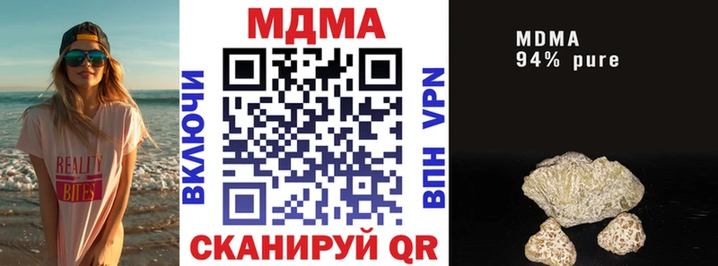 Купить  Зеленогорск  MDMA Molly 