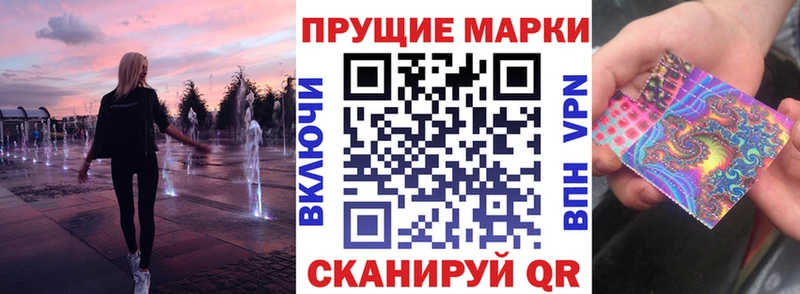 Купить где  Зеленогорск  Наркотические марки 1,5мг 